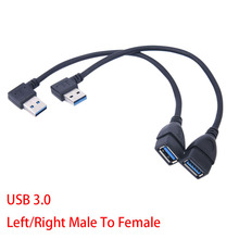 Универсальный левый/правый USB 3,0 штекер A-Female A Up Angle 90 градусов удлинитель кабель для синхронизации данных USB удлинитель 20 см кабель 2024 - купить недорого
