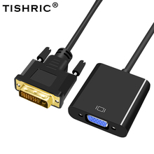 TISHRIC 10 шт., горячая распродажа, кабель-адаптер DVI, D, VGA, 24 1, 25-контактный, Full HD, 1080P, штекер-гнездо, видеоконвертер для пк и компьютера 2024 - купить недорого