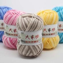 50g/bola mão tricô lã crochê fio colorido macio diy leite fio de algodão fio de lã para crianças de tricô para camisola diy 2024 - compre barato