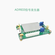Новый AD9833 Высокоточный генератор низкочастотных сигналов точечный источник развертки 0,004 разрешение высокой частоты 2024 - купить недорого