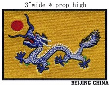 Parche bordado de bandera de la Dynasty TIA Qing, 3 "de ancho, Bandera de dragón amarillo, Sol Rojo, color real 2024 - compra barato
