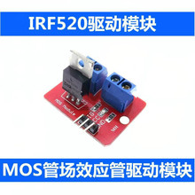 Módulo controlador para Arduino MCU ARM Raspberry pi, botón Mosfet superior IRF520 MOS, 0-24V, 10 Uds. 2024 - compra barato
