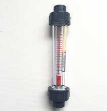 LZS-15 G1/2" DN15 100-1000L/H water flow Meter Indicator Counter Rotameter Liquid Flowmeter 2024 - buy cheap