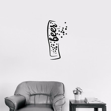 Креативные пивные стеклянные наклейки на стену с узорами домашний Декор Гостиная Бар напиток кафе ресторан виниловые наклейки Муро A131 2024 - купить недорого