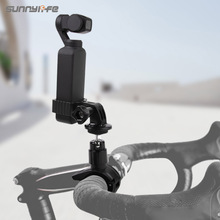 DJI Pocket 2 Aluminum Alloy Adapter Bicycle Clamp Clip Bike Mount For DJI OSMO POCKET Gimbal Accessories 2024 - buy cheap