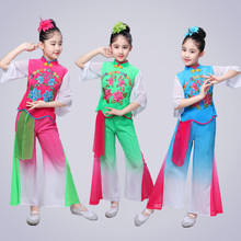 Children's classical dance costumes girls umbrella dance children's fan dance girls Yangko dance performance costume 2024 - buy cheap