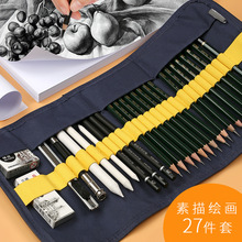 Deli 27 In 1 Sketch Pencil Set Eraser Beginner Painting Drawing Tools Major Students Art Artistic Pen Supplies for School Gift 2024 - buy cheap