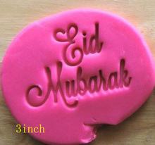Decoración de pasteles de 3 pulgadas Eid Mubarak Cutter vacaciones Fondant cortador de plástico herramientas para hornear Fondant DIY 2024 - compra barato