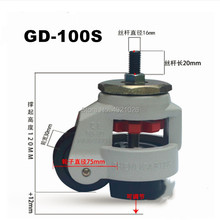 GD-100S de nivelación de pies EDL Soporte ajustable, ruedas de nailon de 1500kg, ruedas industriales para equipos de máquinas, 4 Uds. 2024 - compra barato