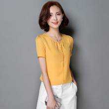 Женская шифоновая блузка с коротким рукавом, элегантная однотонная офисная блузка розового, белого, желтого, красного цветов, W6 2024 - купить недорого
