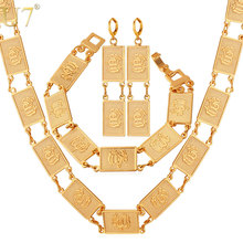 U7 conjunto de colar clássico de alemanha, colar dourado/prateado, cruz islâmica, pulseira de joias muçulmano, s648 2024 - compre barato