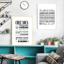 Impresiones artísticas en lienzo de decoración francesa para el hogar, póster minimalista moderno de las Reglas de La Paz, cita de Francia, decoración de la pared 2024 - compra barato