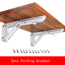 2Pcs 8-12 inch Folding Bracket Triangular Metal Release Catch Support Bench Table Folding Shelf Bracket with install screws 2024 - buy cheap