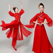 Chinese folk dance costumes classical fan stage wear national dance clothes ancient national dance of China costume AA4591 2024 - buy cheap