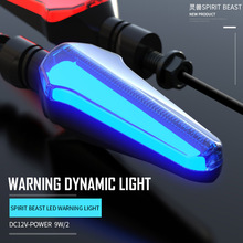 Motorcycle turn signal mobile accessories decorative LED indicator 12V motorbike super bright lights waterproof spirit beast 2024 - buy cheap