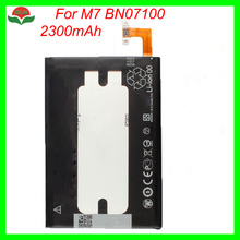 ISUN 10pcs/lot Battery Replacement 2300mAh batteria BN07100 battery For HTC ONE M7 m7 801E 801S 802D Batteries 2024 - buy cheap