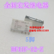 HF41F 12-Z  12VDC 5PIN  12V 6A DC12V HF41F 2024 - buy cheap