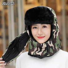 SILOQIN Winter New Style Couple Hat Bomber Hats Man Woman Thicken Velvet Keep Warm Earmuffs Parent-child Hat Cycling Skiing 2024 - buy cheap