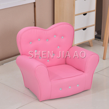 Household Children's Single Cartoon Mini Fabric Sofa Kindergarten Baby  Sofa Small Leather Cartoon Sofa 1PC 2024 - buy cheap