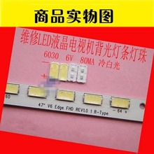 200 unid/lote para mantenimiento LG LED TV retroiluminación artículo lámpara SMD LEDs 6V 6030 diodo emisor de luz blanca fría 2024 - compra barato