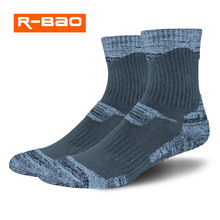 Дышащие зимние уличные носки-полотенце для бега, для катания на лыжах, альпинизма, туризма, спортивные носки, впитывающие влагу, для мужчин и женщин 2024 - купить недорого