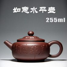 Ruyi teapot Yixing authentic purple tea pot Kung Fu tea series famous exquisite production special wholesale 2024 - buy cheap