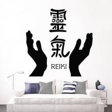 Reiki Oriental Medicine Japanese Vinyl Stickers Decal Removable Wall Art Decals for Bedroom Living Room Ornament D376 2024 - buy cheap
