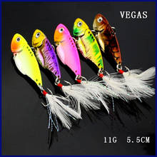 5 pcs/lot Metal vib fishing Lure 5.5cm 11g Whole Swimming Pesca Lures Larser Color Hard Bait VIB Lure With Feather Treble Hooks 2024 - buy cheap