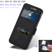 For Coolpad ivvi SK3-01 SK3-02 K3M Case back Cover Flip Leather Smart View Window Shell For Coolpad K3M Phone Holster case cover 2024 - compre barato