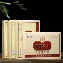 Китайский Юньнань старый спелый китайский чай забота о здоровье Пуэр чай кирпич для похудения чай 2024 - купить недорого