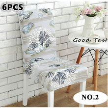 6PCS Spandex Stretch Dining Chair Cover for Dining Room Seat Covers Kitchen Outdoor Banquet Chair Covering 2024 - buy cheap