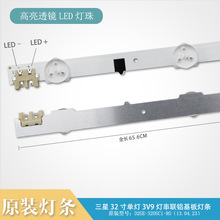 655MM LED For SamSung Sharp-FHD 32''TV D2GE-320SC1-R0 CY-HF320BGSV1H UE32F5000AK UE32f5500AW UE32F5700AW HF320BGS-V1   100%NEW 2024 - buy cheap