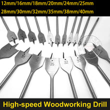 12-40mm Flat Drill Set Long High-carbon Steel Wood Flat Drill Set Woodworking Spade Drill Bits Durable Woodworking Tool Sets 2024 - buy cheap