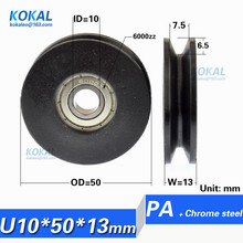 [U1050-13] 1PCS/LOT high loading 6000ZZ ball bearing coated with glass fiber Nylon lift door guide U/V groove pulley wheel 1050U 2024 - buy cheap