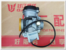 Blaupunkt QJ150-17A Motorcycle Accessories Dragon Money Jianglong QJ150-19C Carburetor 2024 - buy cheap