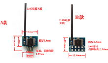 1pcs 2.4g wireless module sending receiving long-distance low-power consumption anti-interference 3.3V lt8920 exceed nrf24l01 2024 - buy cheap