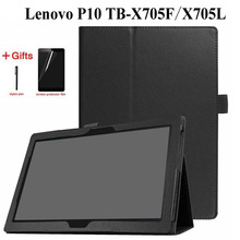 Folding Folio PU Leather Case for Lenovo Tab P10 TB-X705F New Release Tablet Stand Cover for P10 X705 10.1 inch case +film+pen 2024 - buy cheap