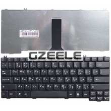 GZEELE NEW russian laptop keyboard for LENOVO F41 F31G Y510A F41G G430 G450 C100 C200 C460 C466 G455 RU layout black 2024 - buy cheap
