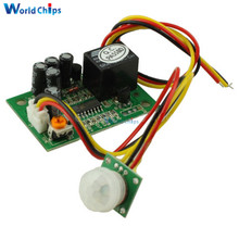 12V PIR IR Pyroelectric Infrared Module Adjustable Relay Output Sensor NEW 2024 - buy cheap