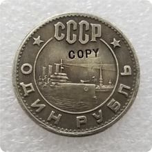 Copia de monedas conmemorativas, 1 rublos, Rusia, 1962, soldados, coleccionables 2024 - compra barato