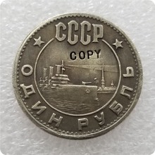 1962 Россия, 1 рублей, копия монет, памятные монеты-копия монет, мебель 2024 - купить недорого