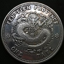Moneda antigua de la región de Tien, dragón de plata, monedas de dólar de 8,8 cm, para regalar en el hogar 2024 - compra barato