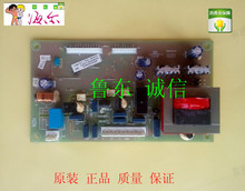 Haier refrigerator power board control board main control board 0064001047 for BCD-222S A 242S 2024 - buy cheap