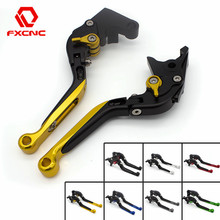 CNC Folding Extendable Motorcycle Brake Clutch Lever For Suzuki GSXR600 2004-2005 GSXR750 gsxr 750 k5 2004-2005 HANDLES LEVERS 2024 - buy cheap