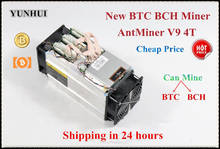 YUNHUI Newest Bitcoin Miner AntMiner V9 4TH/S BTC Miner Asic Miner Better Than Antminer S5 S7 T9+ S9 S9i WhatsMiner M3 Ebit E9 2024 - buy cheap
