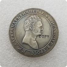 1 рубль 1807 г. Александер I Россия Тип 2 копия памятные монеты-копии монет медаль коллекционные монеты 2024 - купить недорого