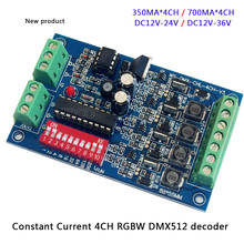 DC12V-24V/DC12V-36V de corriente constante, 700ma * 4CH/350ma * 4CH RGBW DMX512, decodificador controlador regulador led para reflector led 2024 - compra barato