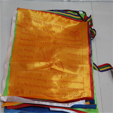 Высококачественный атласный 10 инкантаций, тибетская ткань Хадад, молитвенный флаг, флаг лошади, буддийские Писания, флаг хорошего духовного желания 2024 - купить недорого