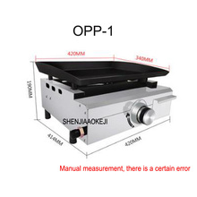 OPP-1 Barbecue furnace Commercial outdoor gas liquefied furnace Fried steak eel teppanyaki stainless steel equipment 2024 - buy cheap