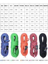 High Quality Climbing Rope Diameter 10mm/11mm Static Rope Outdoors Rock Climbing Mountaineering Equipments 2024 - buy cheap